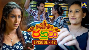 ජහුටා 1. évad Ep.42 42. epizód