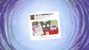 オッドタクシー kép