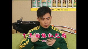 外来媳妇本地郎 4. évad Ep.1379 1379. epizód