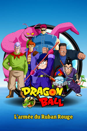 Dragon Ball Mozifilm 4 - A hatalomhoz vezető út poszter