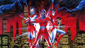 Ultraman: The Adventure Begins háttérkép