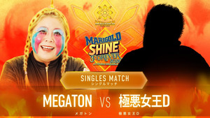 MARIGOLD SHINE FOREVER 2026~A Glorious Celebration~ 〜マリーゴールド２周年記念〜 háttérkép
