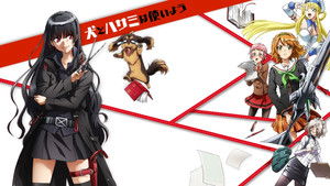 犬とハサミは使いよう kép