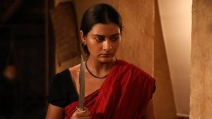 అనగనగా ఓ అతిథి háttérkép
