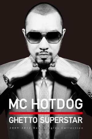 MC Hotdog profil kép