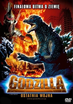 Godzilla: A végső harc poszter