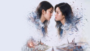 จูเลียตแอนด์จูเลียต kép