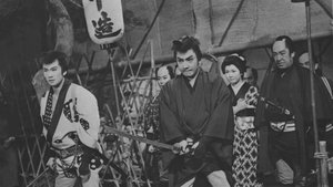 さいころ無宿 háttérkép