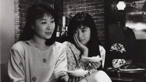 おいしい結婚 háttérkép