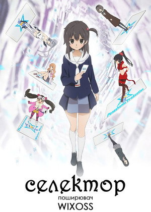 Season 2