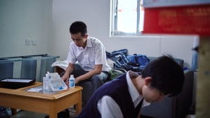 若男 háttérkép