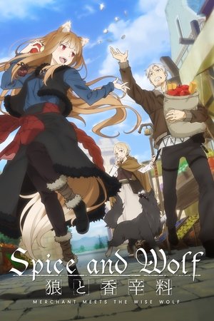 狼と香辛料 MERCHANT MEETS THE WISE WOLF poszter