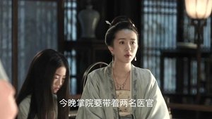 清平乐 1. évad Ep.38 38. epizód