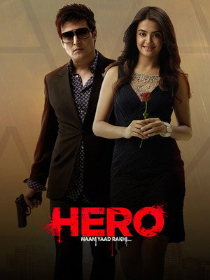 Hero Naam Yaad Rakhi poszter