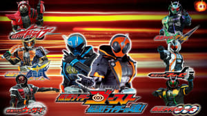 仮面ライダーゴースト 伝説! ライダーの魂! kép