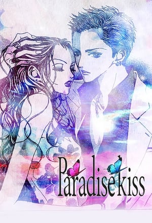 Paradise Kiss poszter