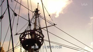 世界历史 Season 1 Ep.51 51. epizód