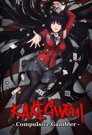 Kakegurui poszter