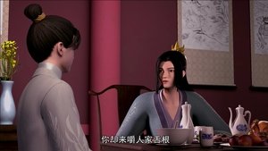 剑道第一仙 1. évad Ep.11 11. epizód