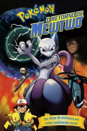 Pokémon: Mewtwo visszatér poszter