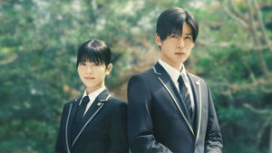 ほどなく、お別れです háttérkép