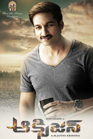 ఆక్సీజన్ poszter