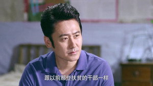 马向阳下乡记 Season 1 Ep.16 16. epizód