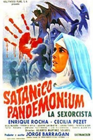 Satánico pandemonium: la sexorcista poszter