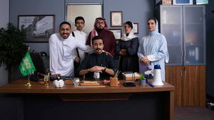 المكتب kép
