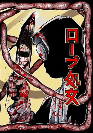 The Rope Maiden poszter