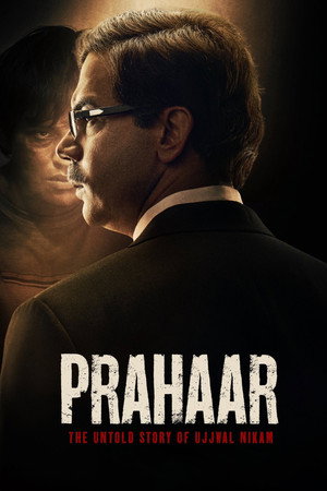 प्रहार poszter