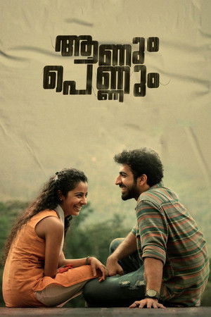 ആണും പെണ്ണും poszter