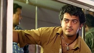 தீனா háttérkép