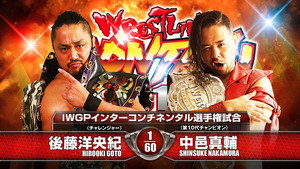 NJPW Wrestling Dontaku 2015 háttérkép
