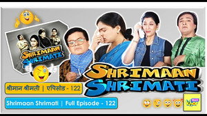 श्रीमान श्रीमती Season 1 Ep.122 122. epizód