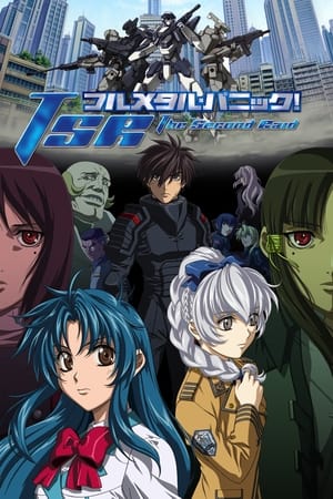 Full Metal Panic!