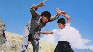小霸王 háttérkép