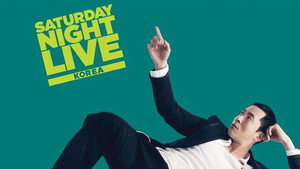 SNL 코리아 Season 1 Ep.1 1. epizód