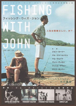 Fishing with John poszter