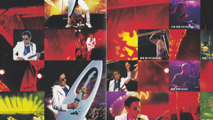 Takanaka Super Live 2004 háttérkép