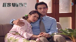 แรงเงา 1. évad Ep.9 9. epizód