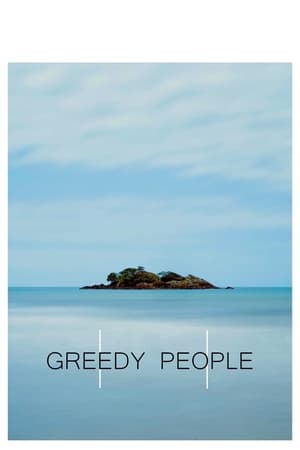 Greedy People poszter