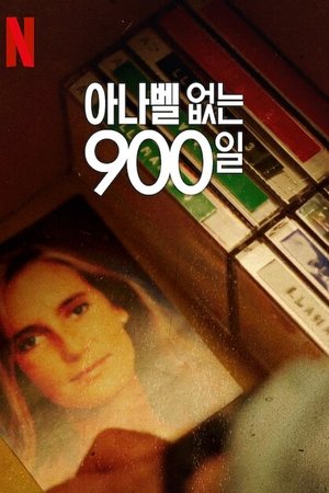 900 nap Anabel nélkül poszter