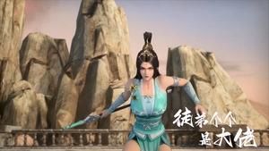 徒弟个个是大佬 1. évad Ep.9 9. epizód