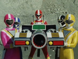スーパー戦隊シリーズ 14. évad Ep.12 12. rész