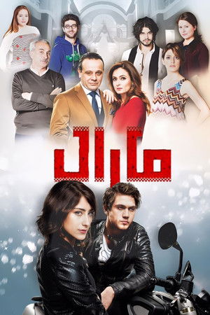 Maral: En Güzel Hikayem poszter