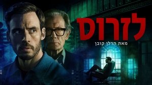 Harlan Coben's Lazarus kép