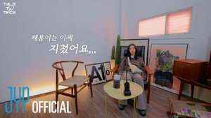TIME TO TWICE 29. évad Ep.3 3. epizód