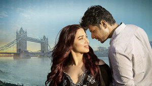 నెక్స్ట్ ఏంటి háttérkép
