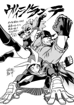 ヴィジランテ -僕のヒーローアカデミア ILLEGALS- poszter